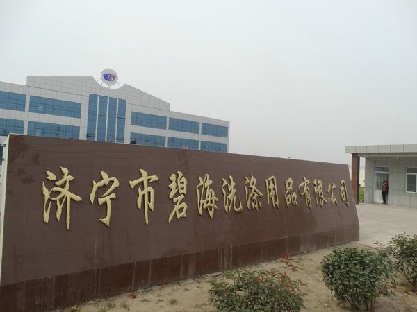 廠(chǎng)容廠(chǎng)貌